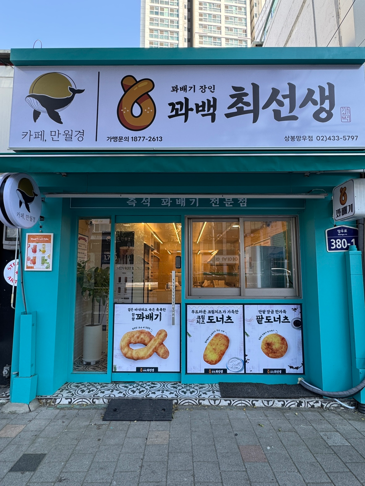 매물 썸네일