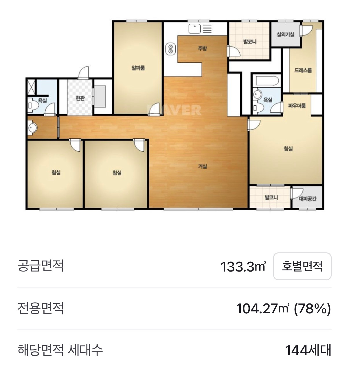평면도