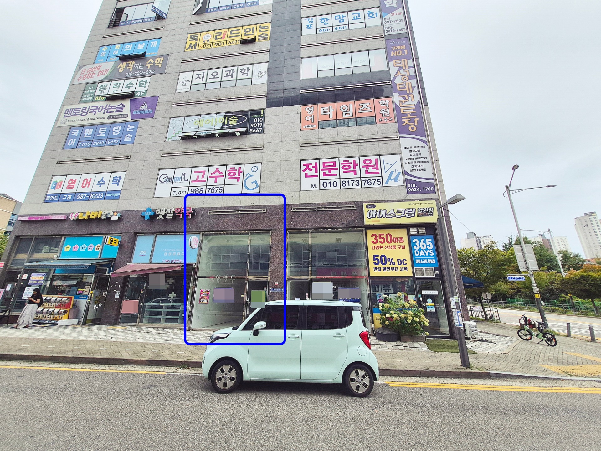 매물 썸네일