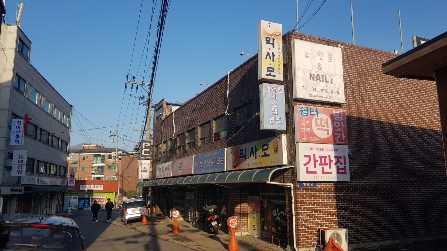 매물 썸네일