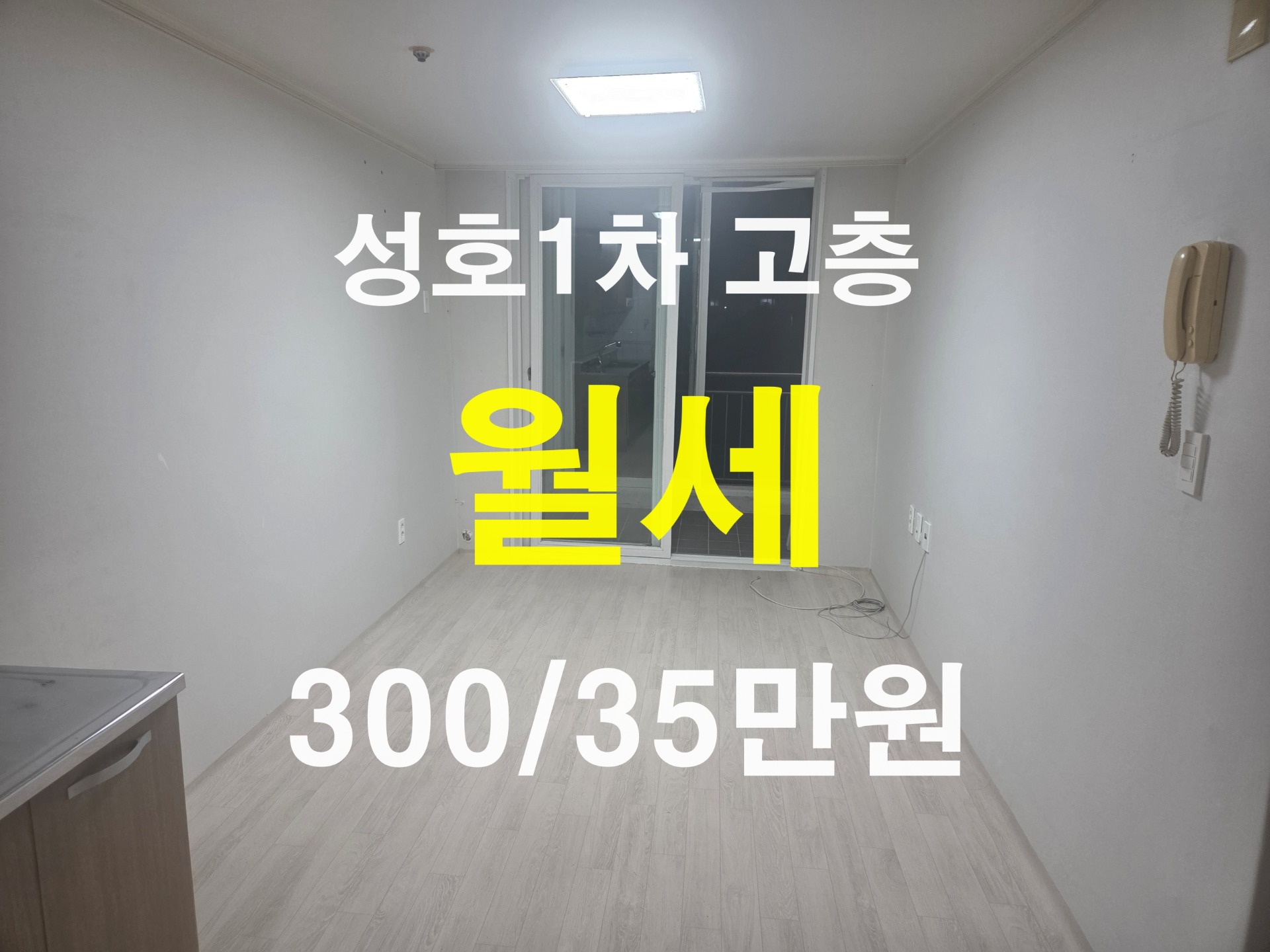 매물 썸네일