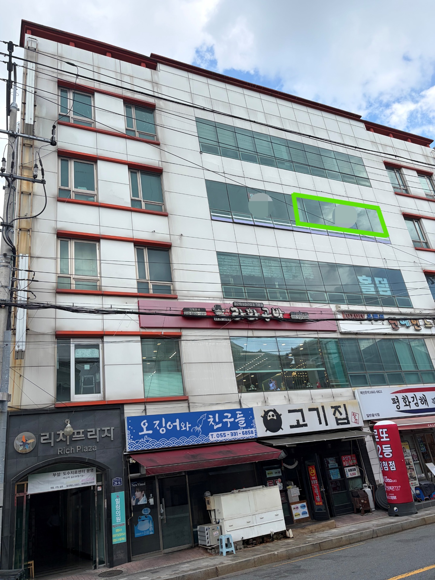 매물 썸네일