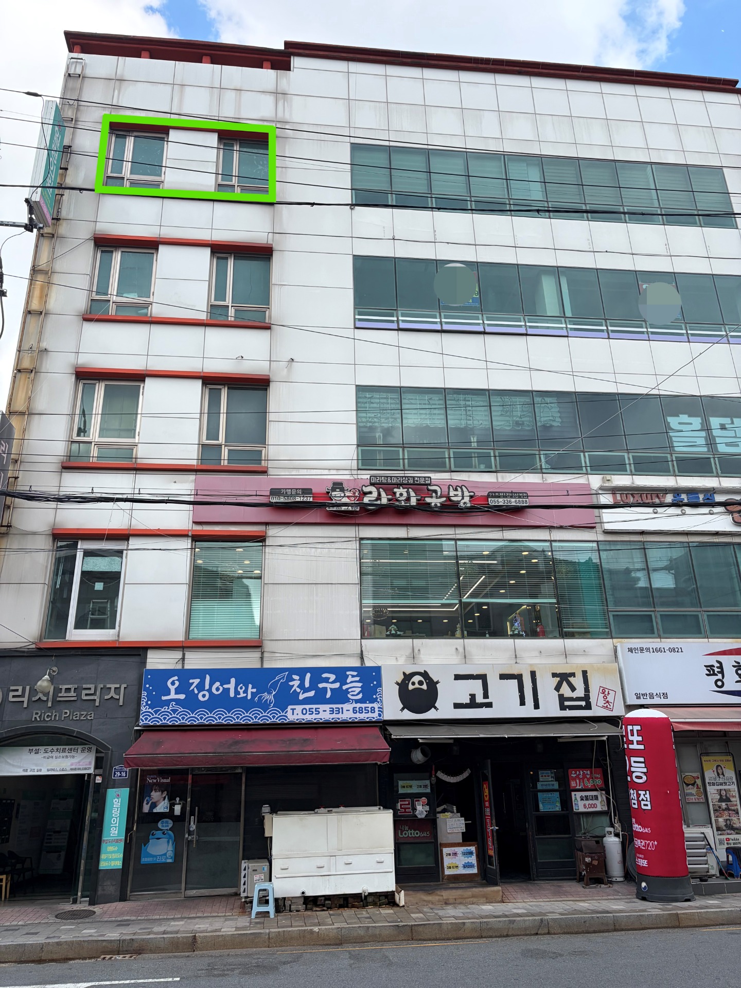 매물 썸네일
