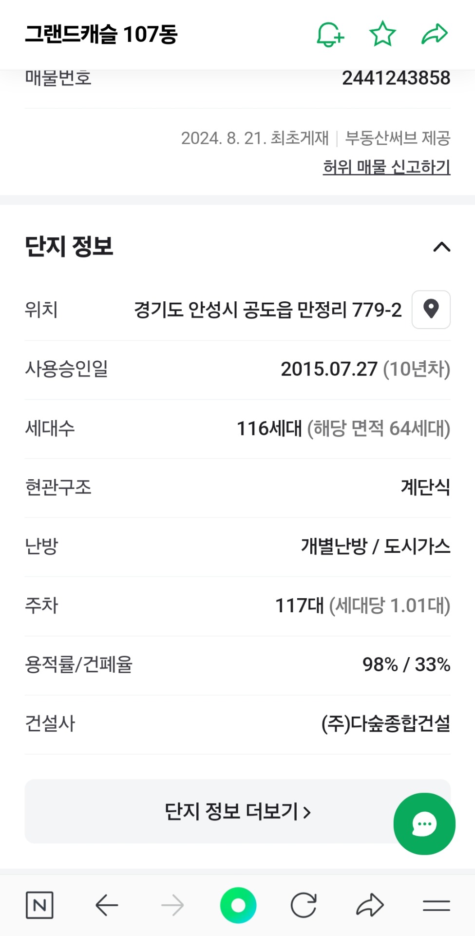 평면도