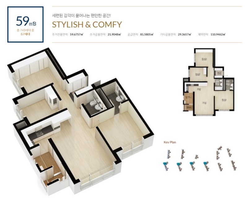 평면도