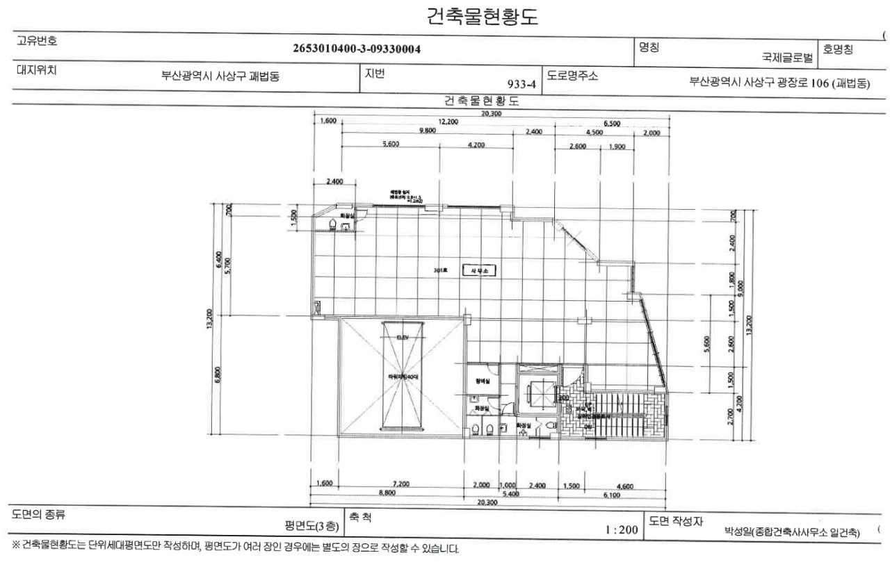 평면도