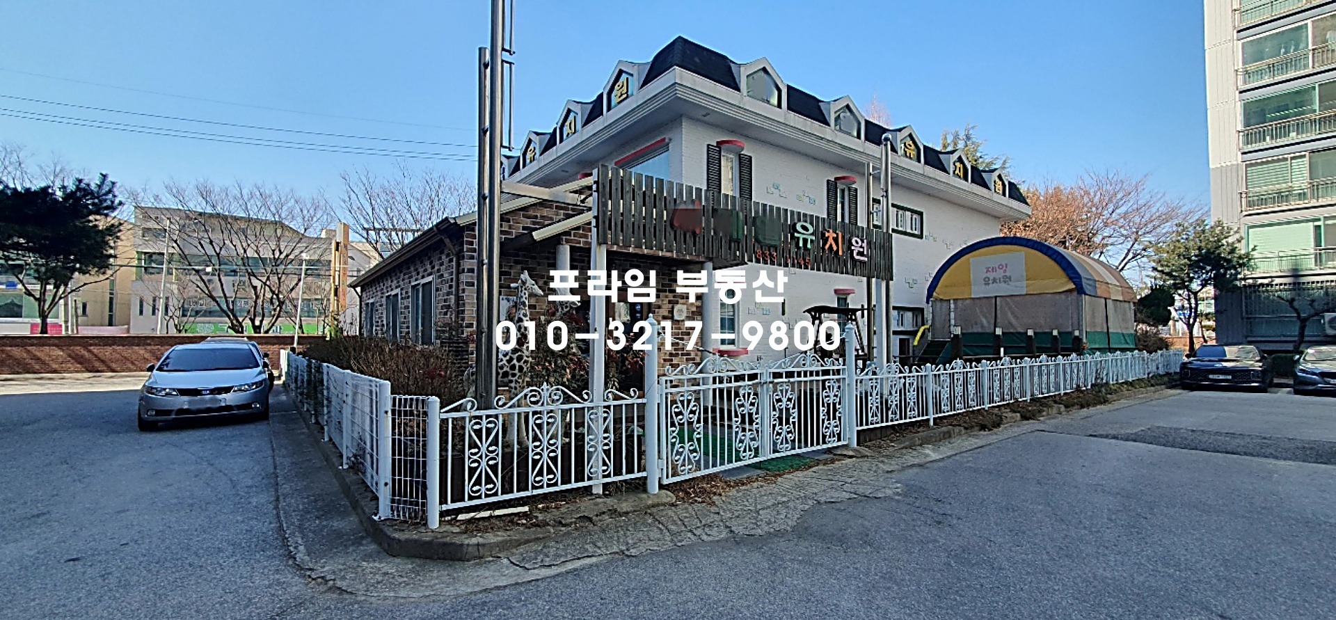 매물 썸네일