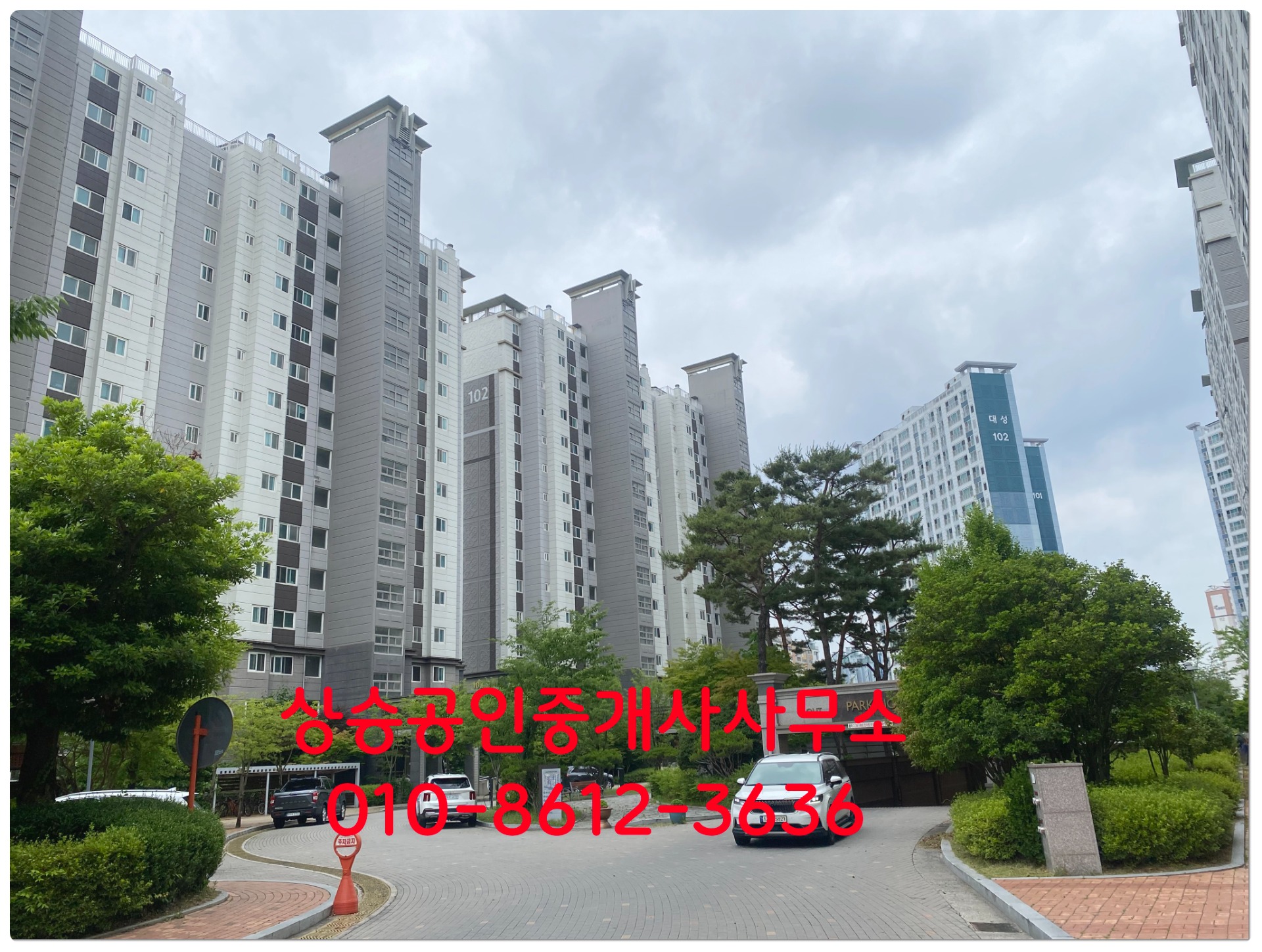 매물 썸네일