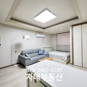 매물 썸네일