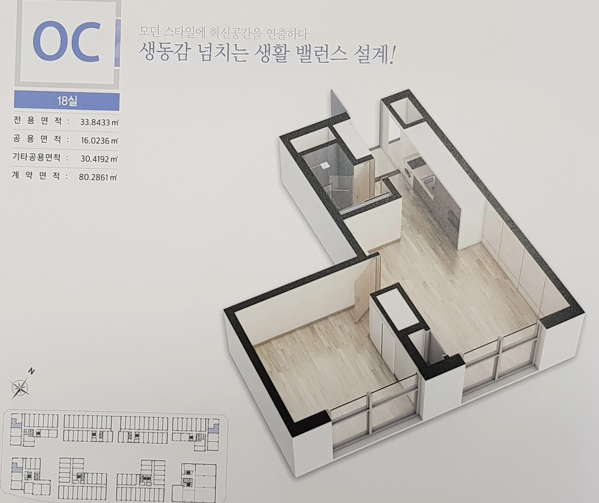 평면도