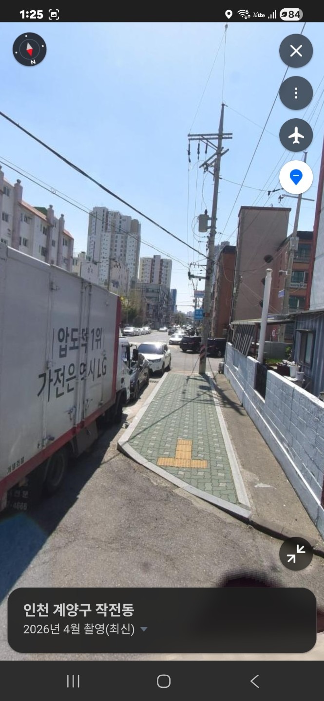 매물 썸네일