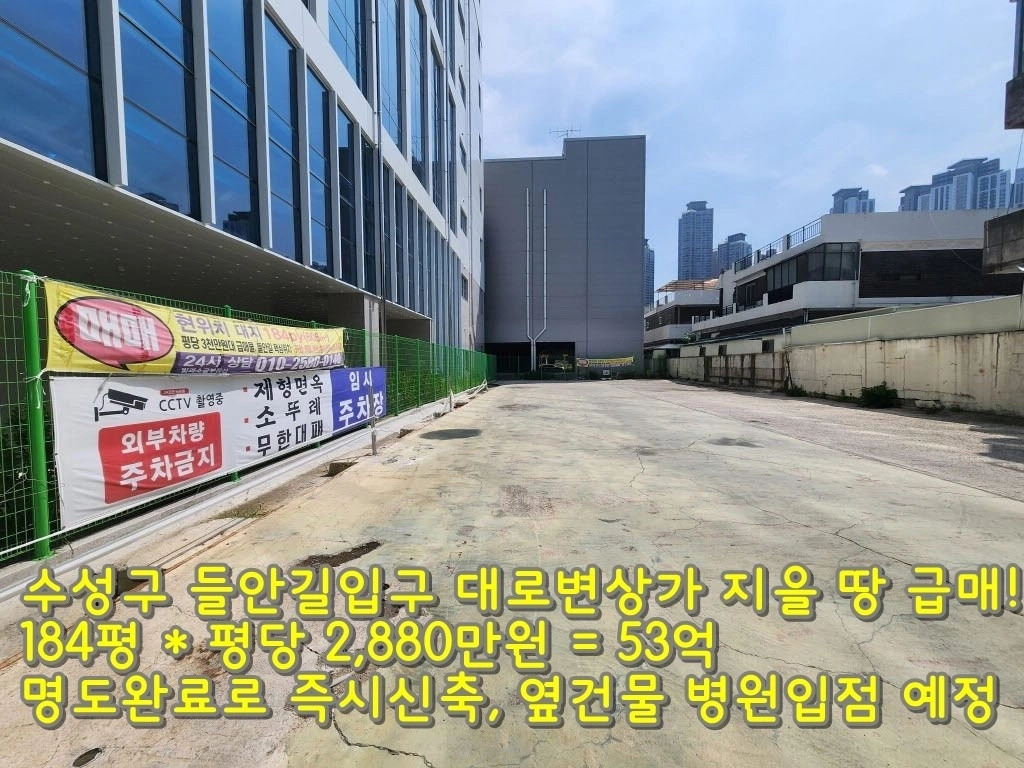 매물 썸네일