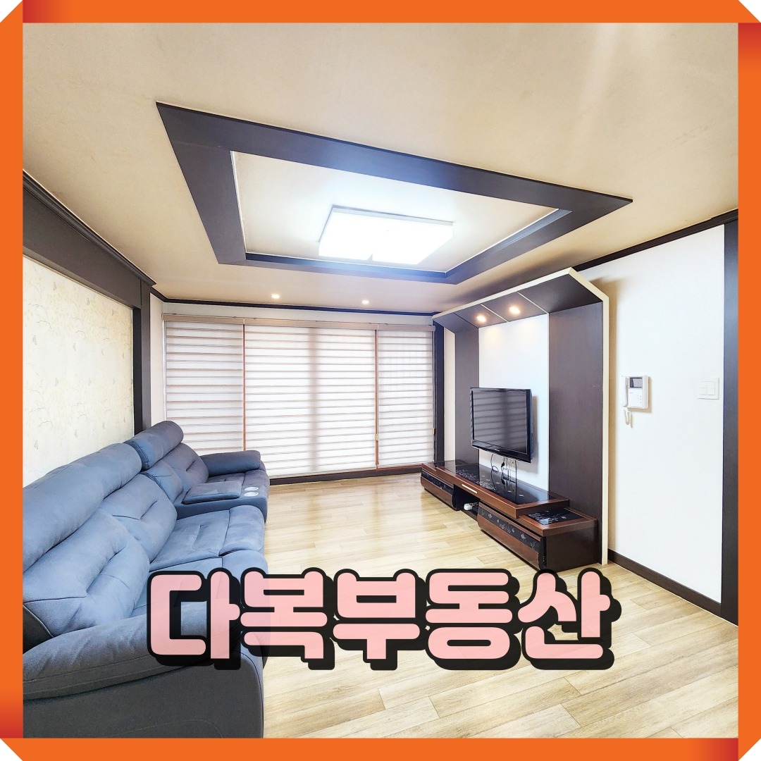 매물 썸네일