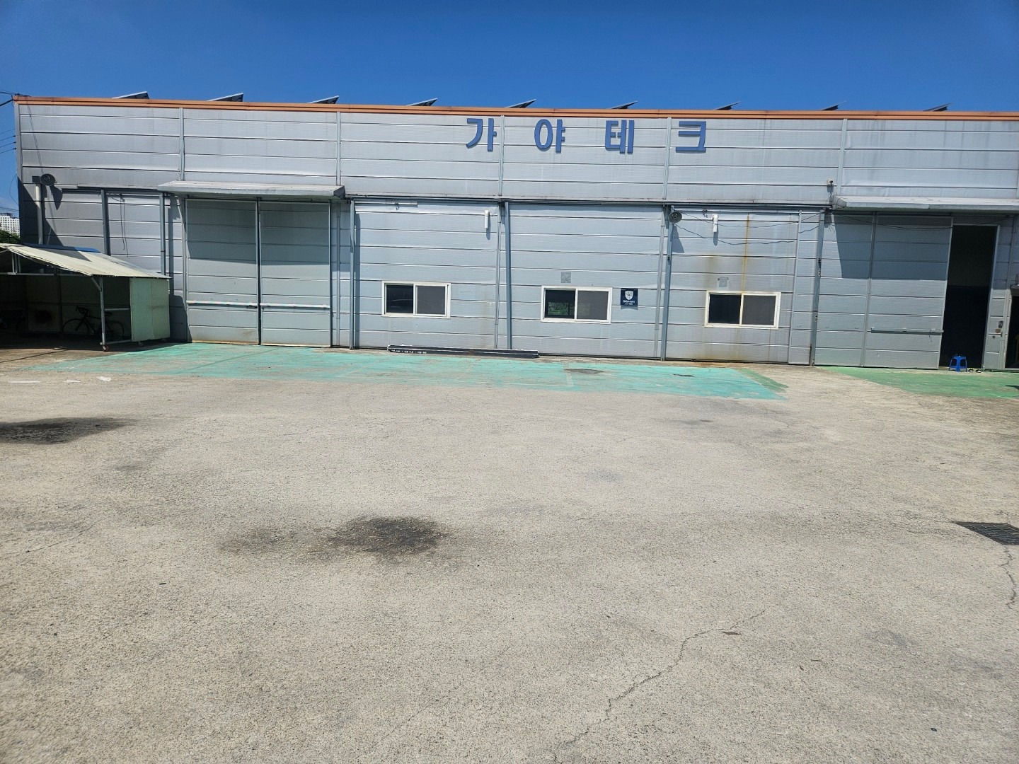 매물 썸네일