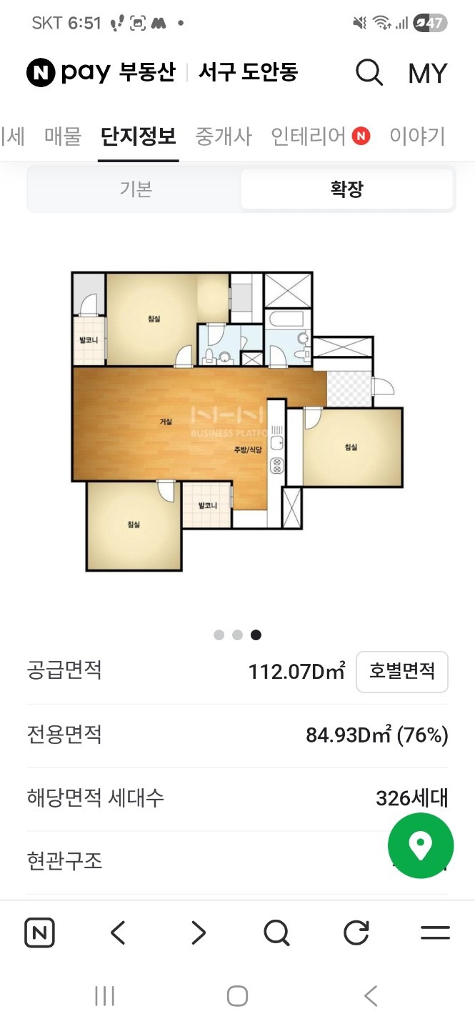 평면도