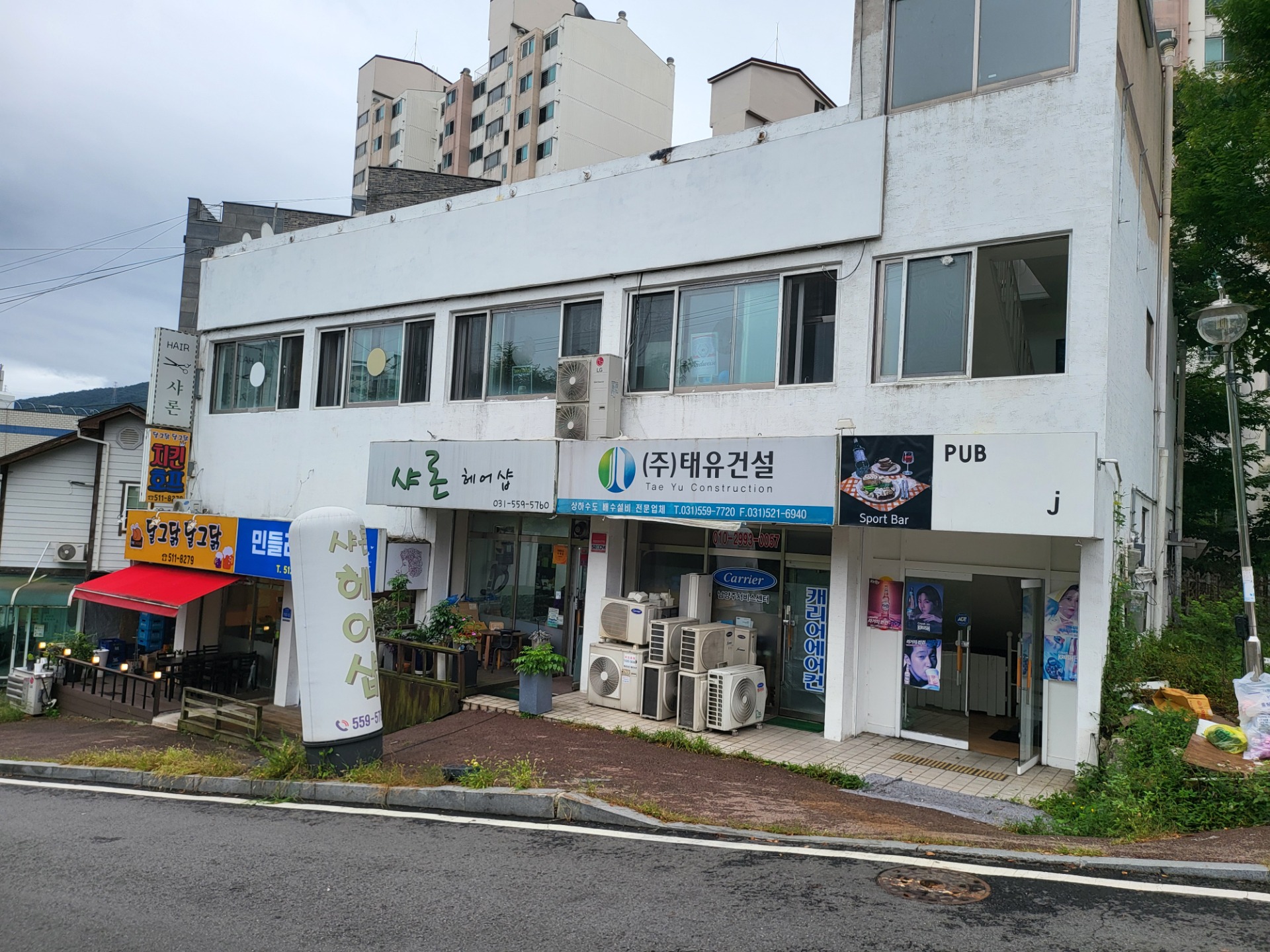 매물 썸네일