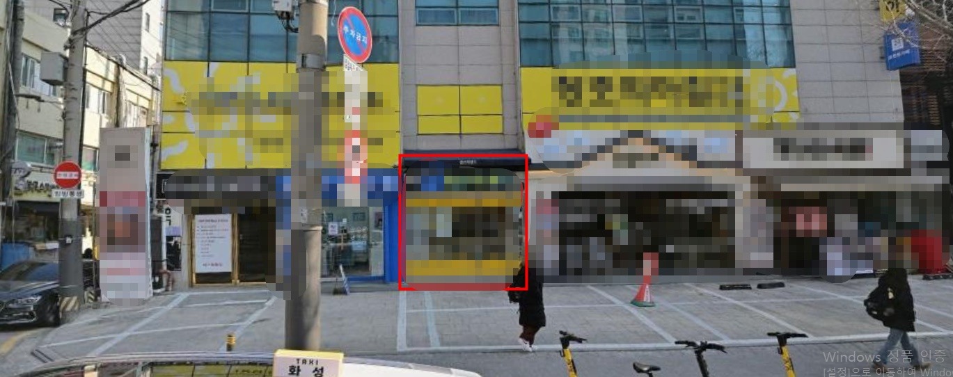 매물 썸네일