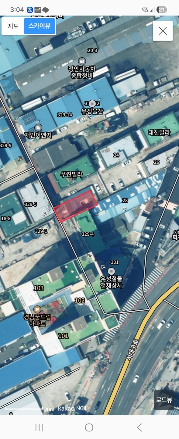 매물 썸네일