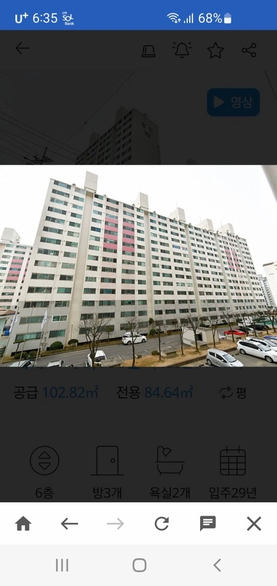 매물 썸네일