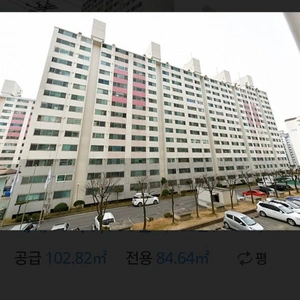 매물 썸네일