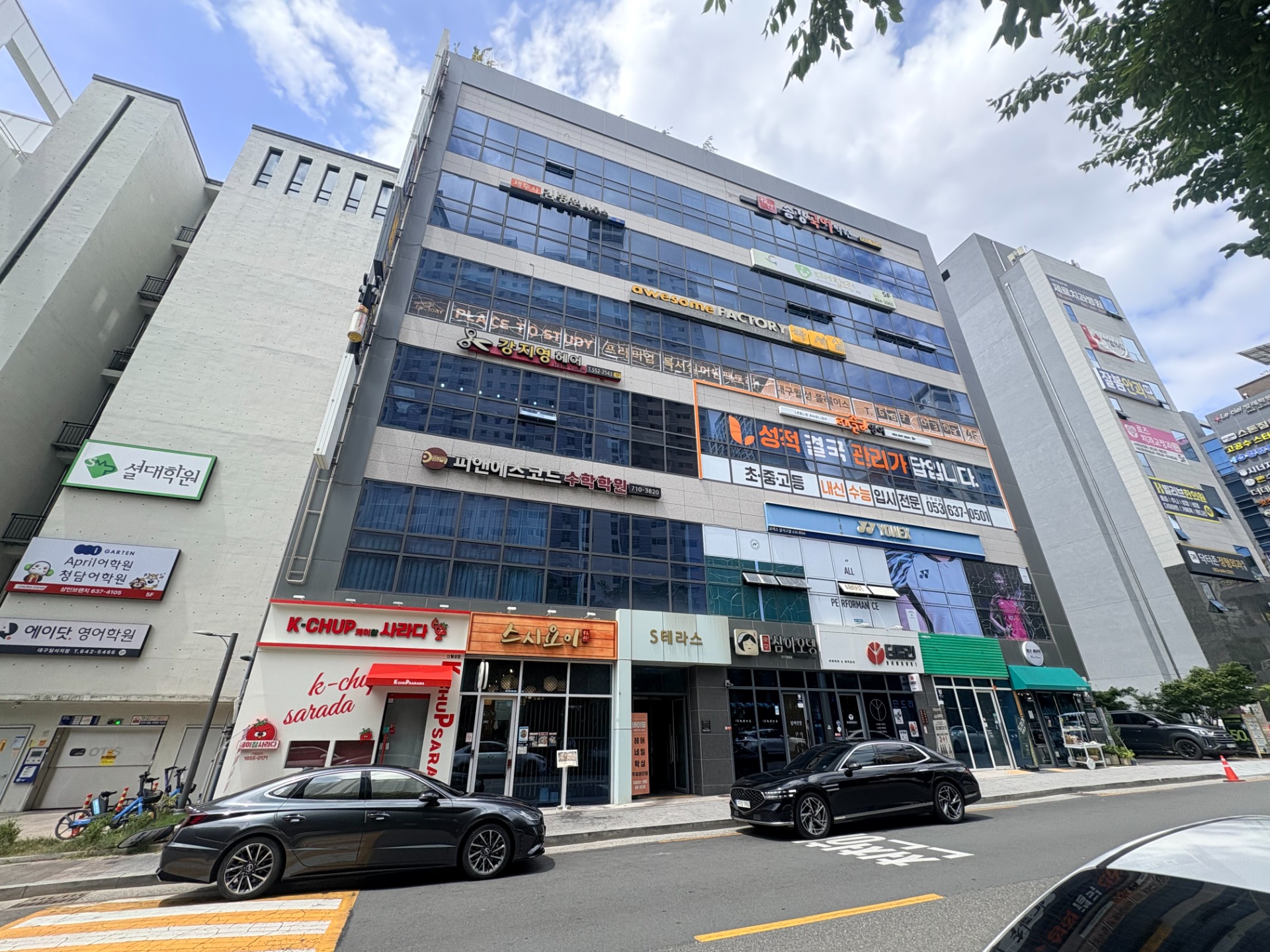 매물 썸네일