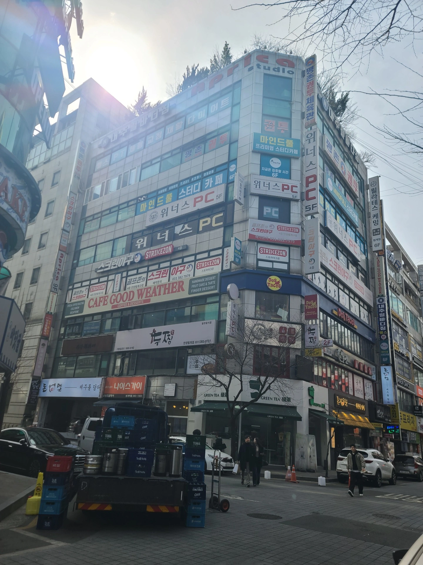 매물 썸네일