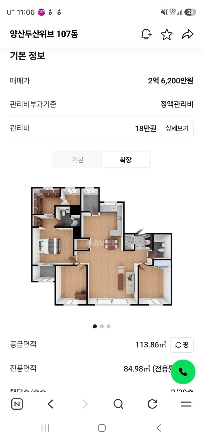 평면도