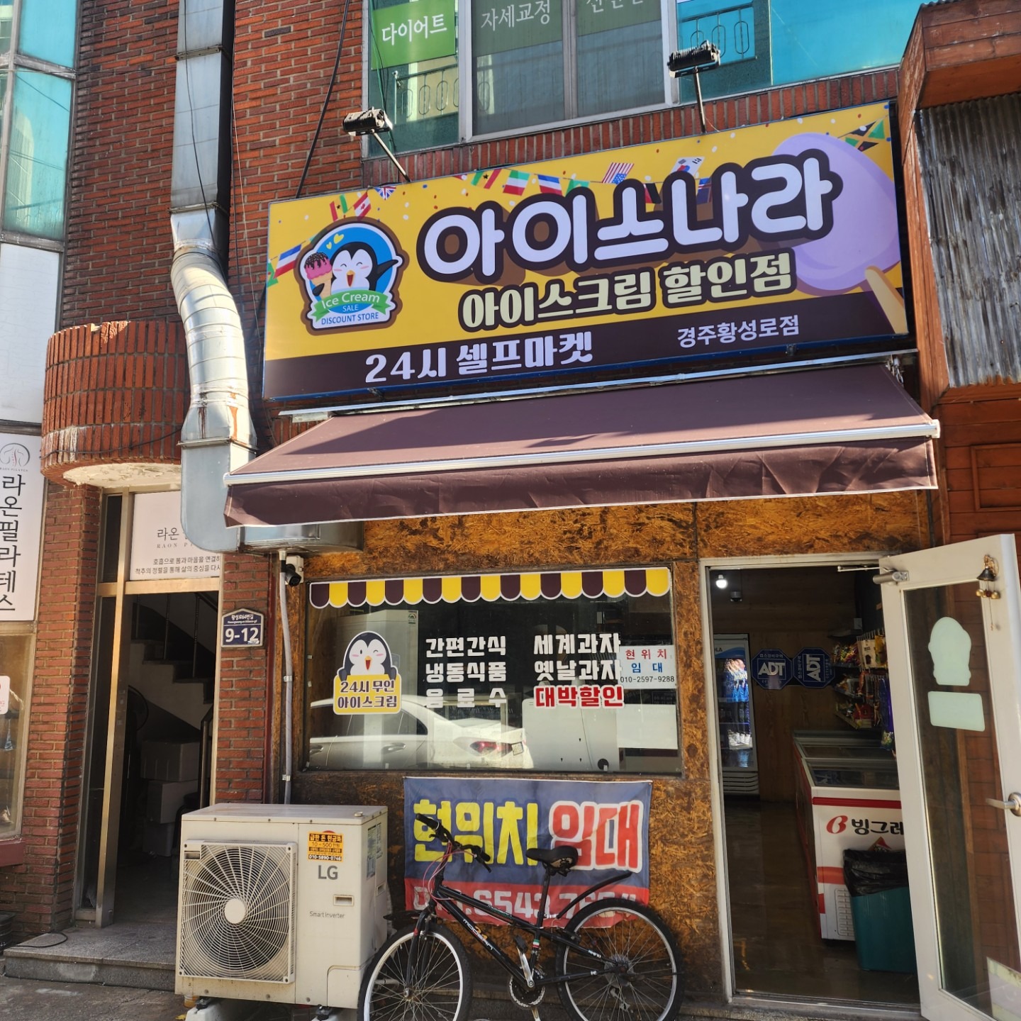 매물 썸네일