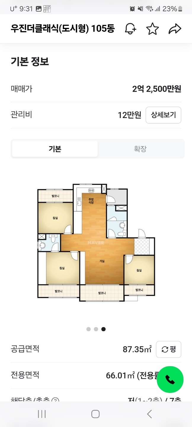 평면도