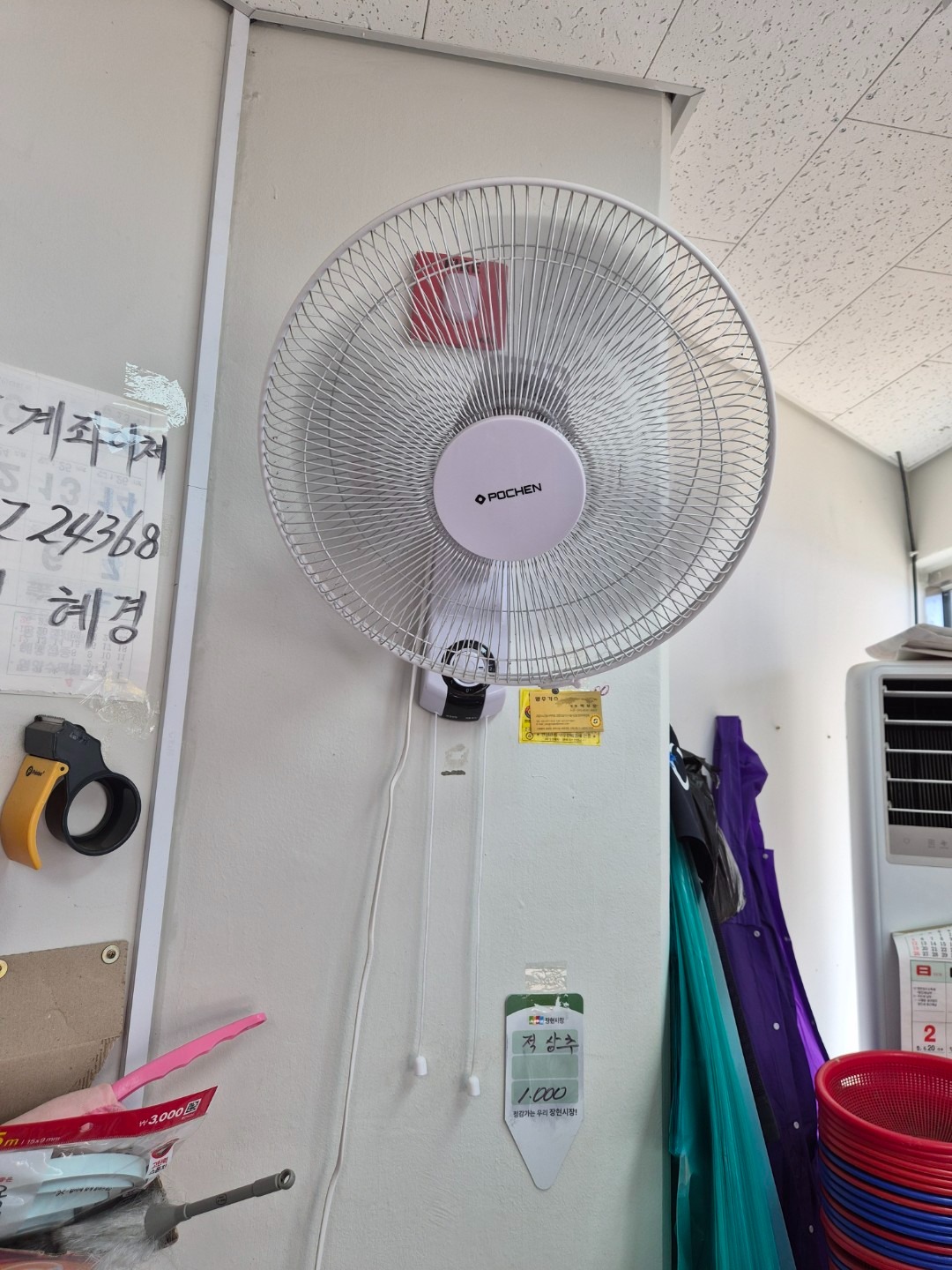 매물 썸네일