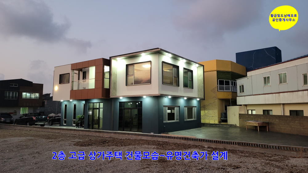 매물 썸네일