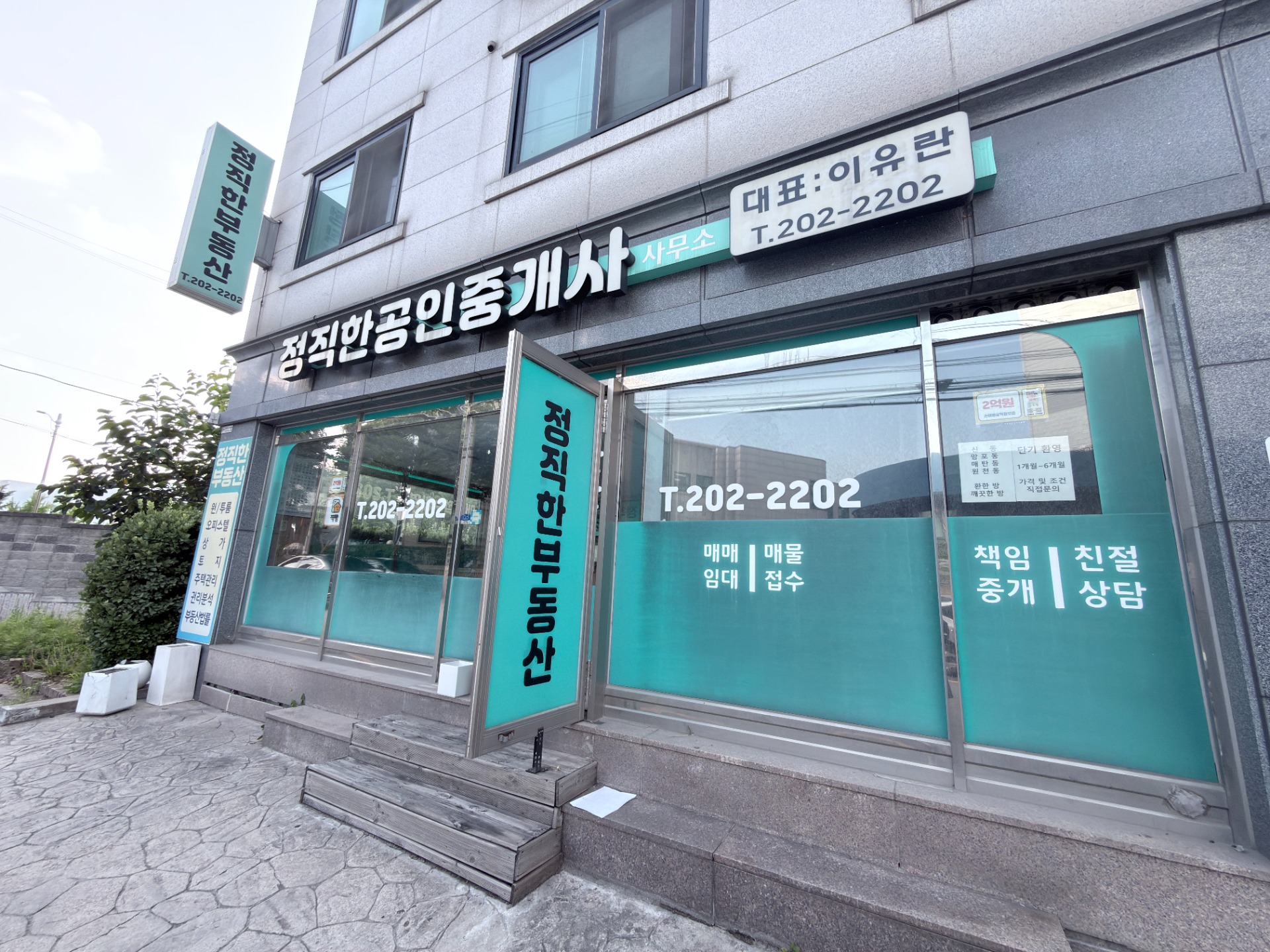 매물 썸네일