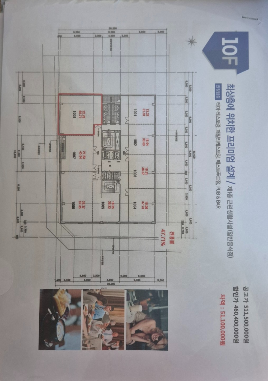 평면도