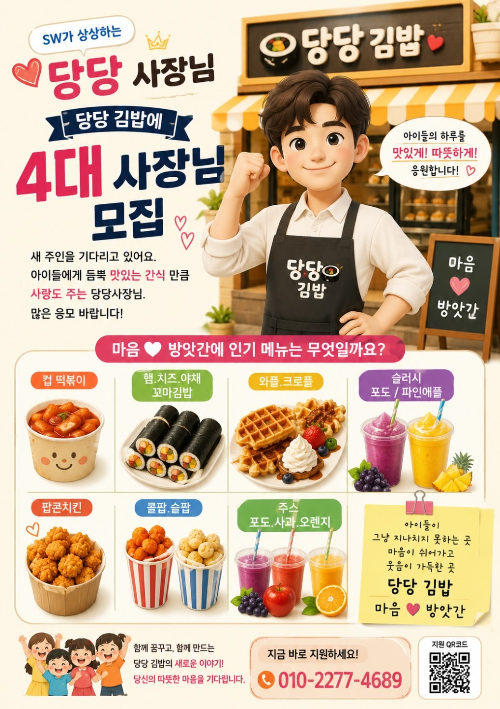 매물 썸네일
