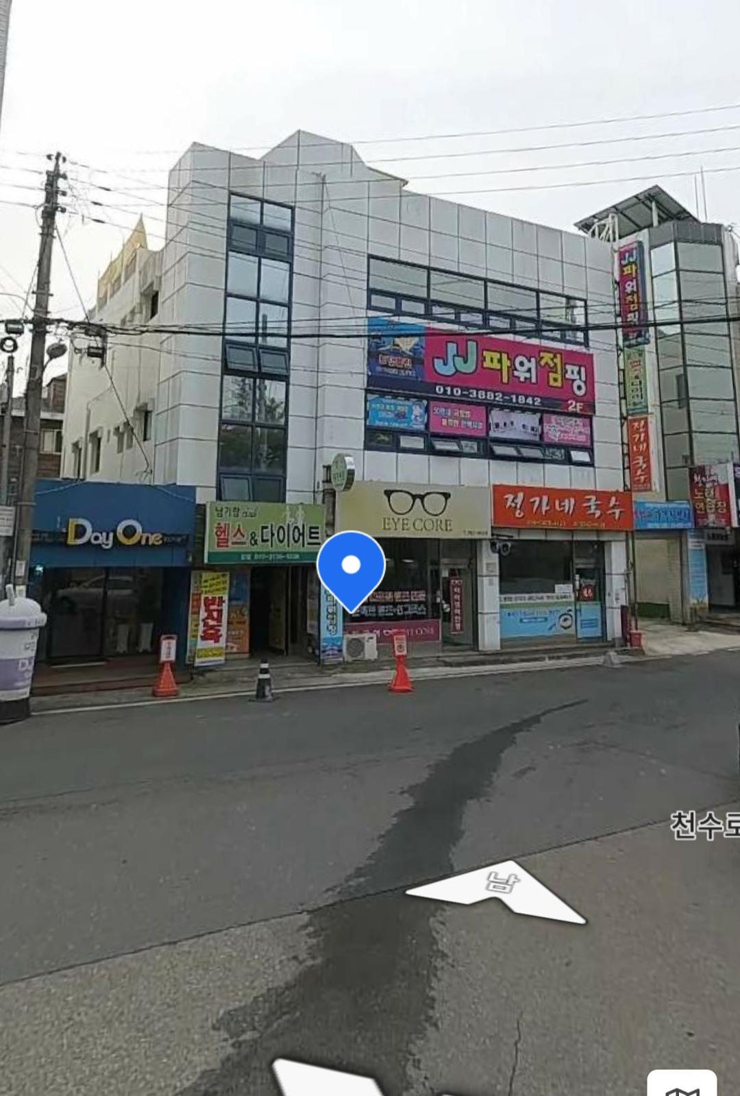 매물 썸네일