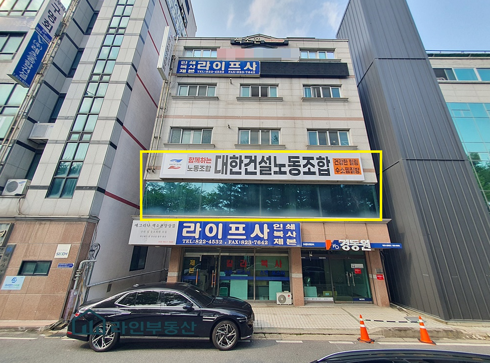 매물 썸네일