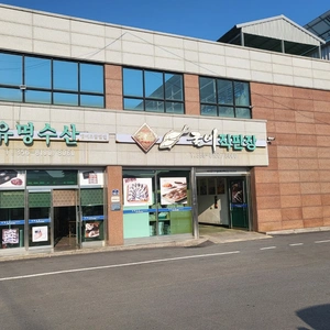 매물 썸네일