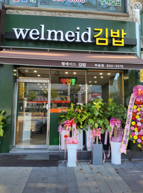 매물 썸네일