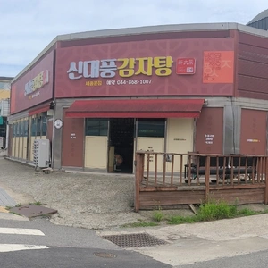 매물 썸네일