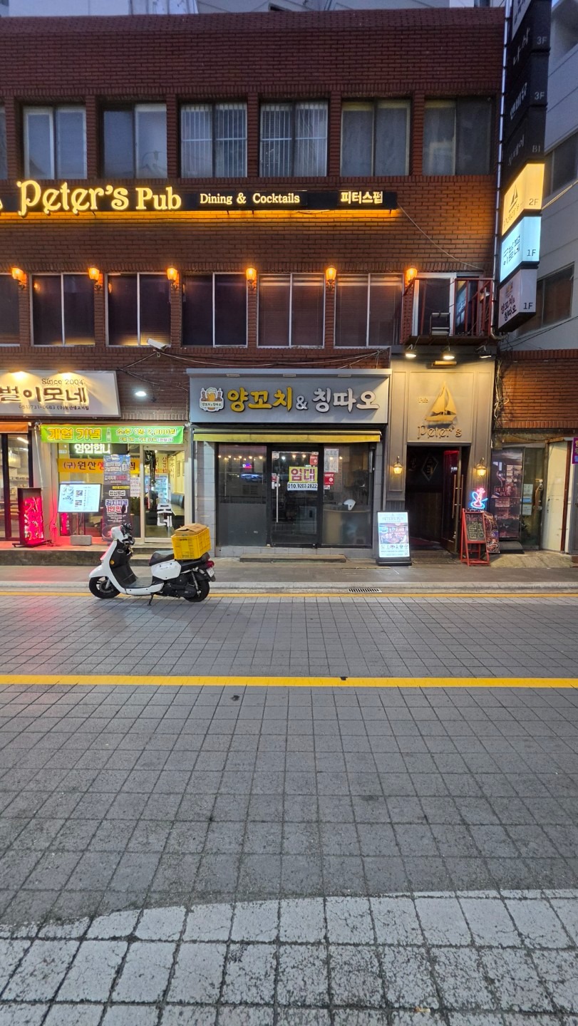 매물 썸네일