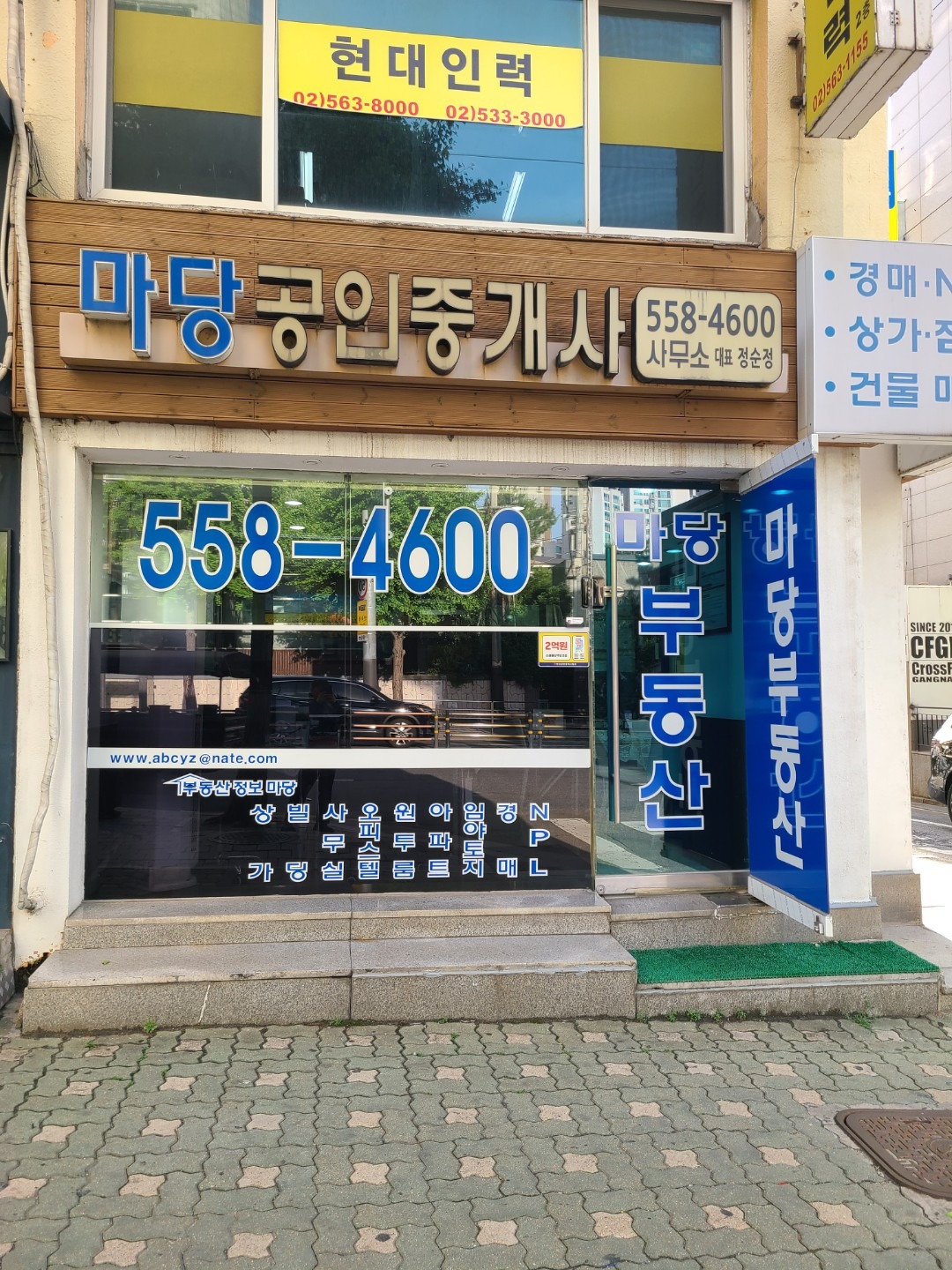 매물 썸네일