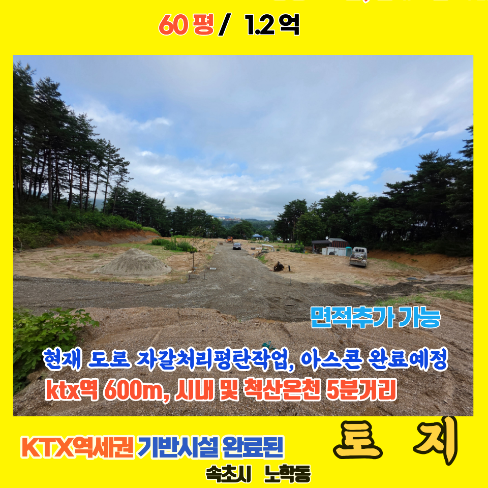 매물 썸네일
