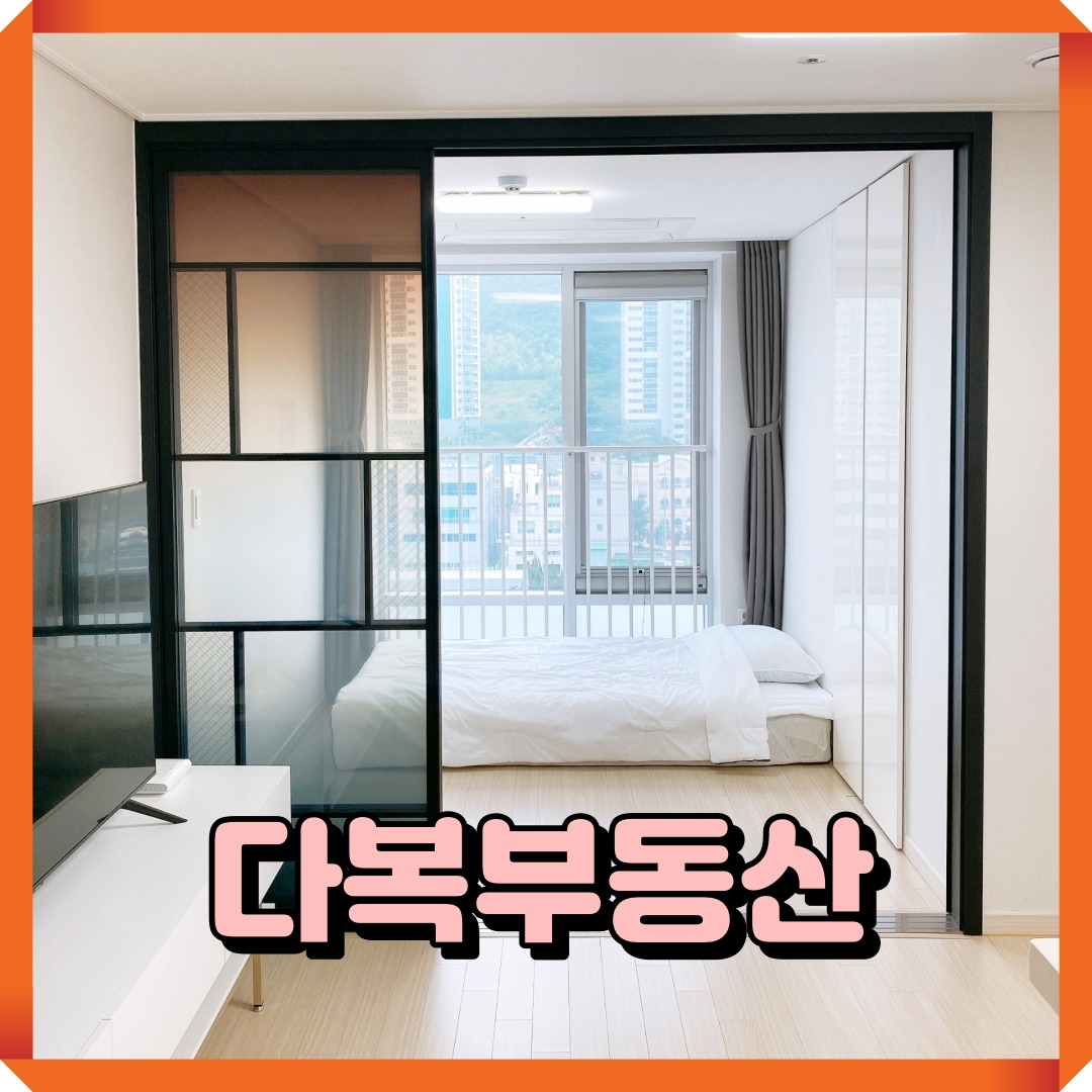 매물 썸네일