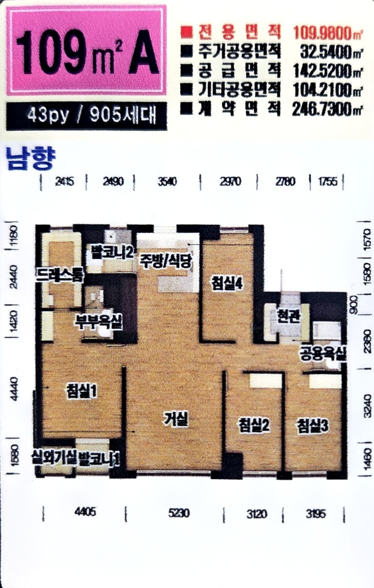 평면도