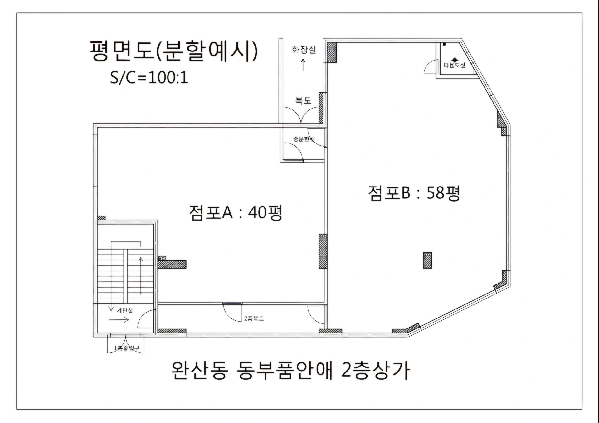 평면도