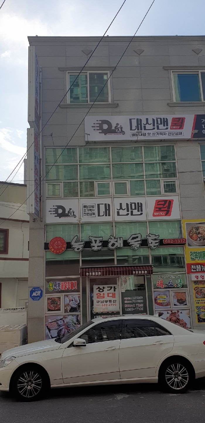 매물 썸네일