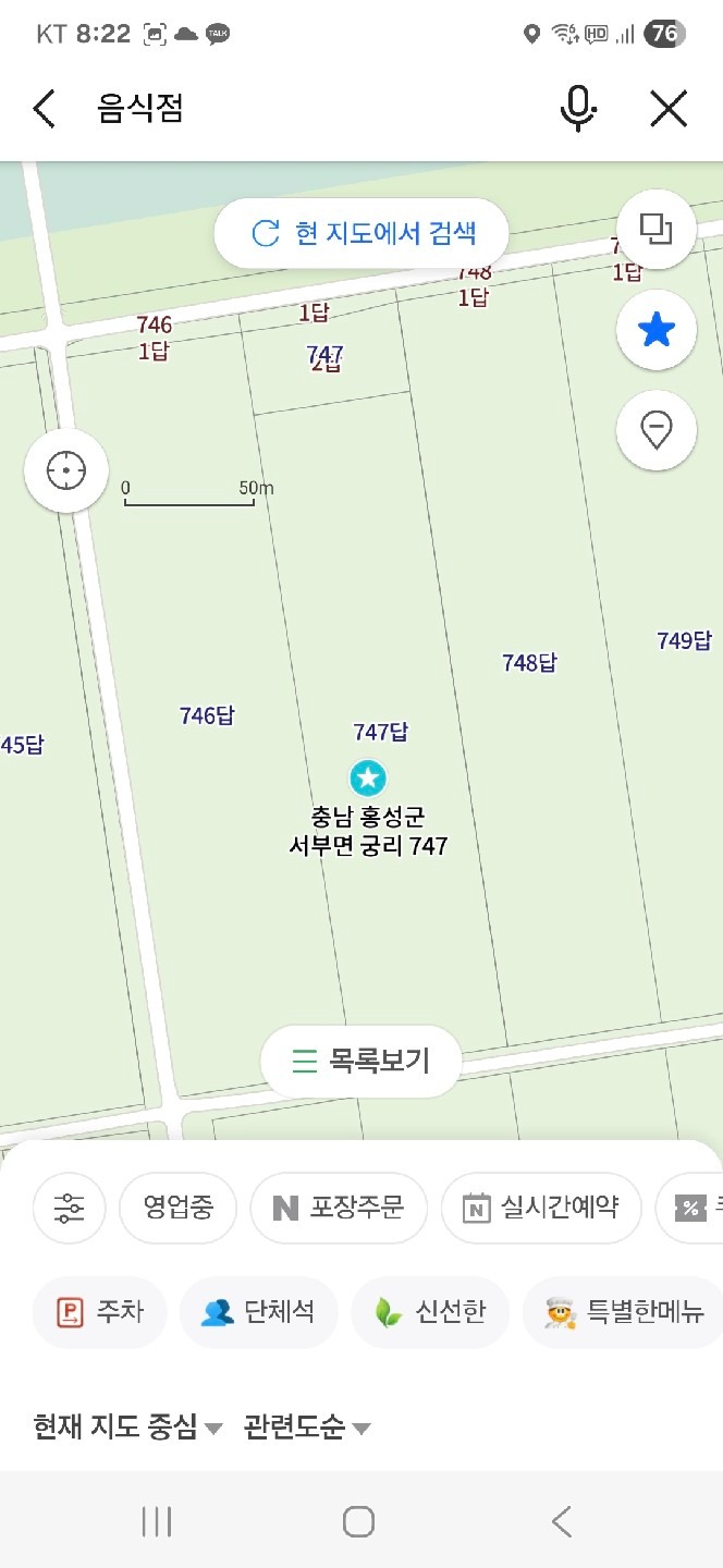 평면도