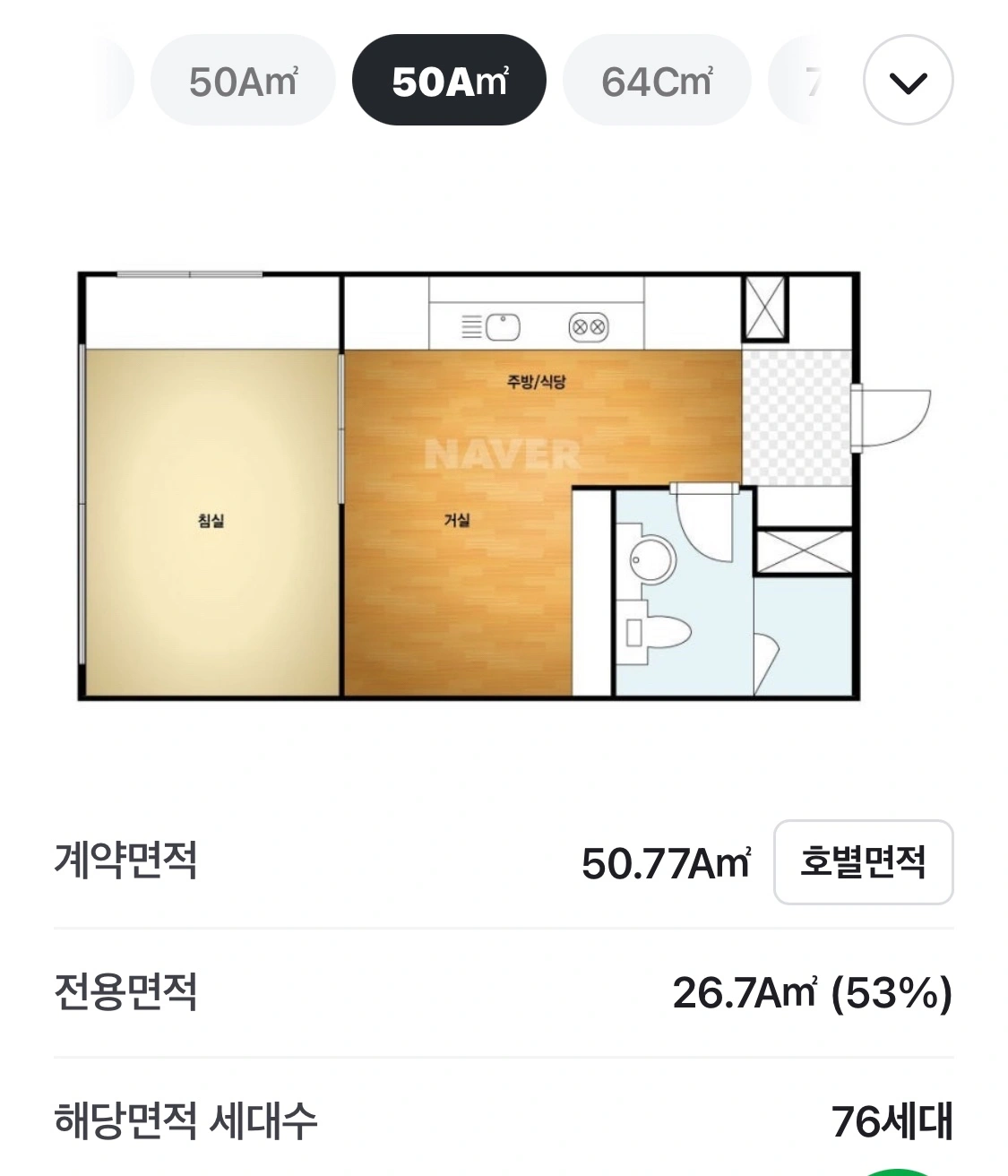 평면도