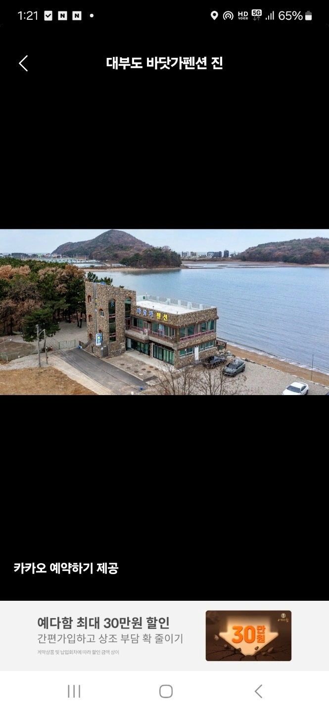 평면도