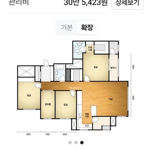 매물 썸네일